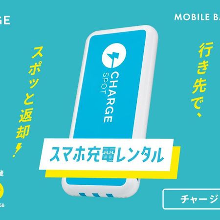 Toyoko Inn Nagareyama-Otakanomori Ekimae 外观 照片