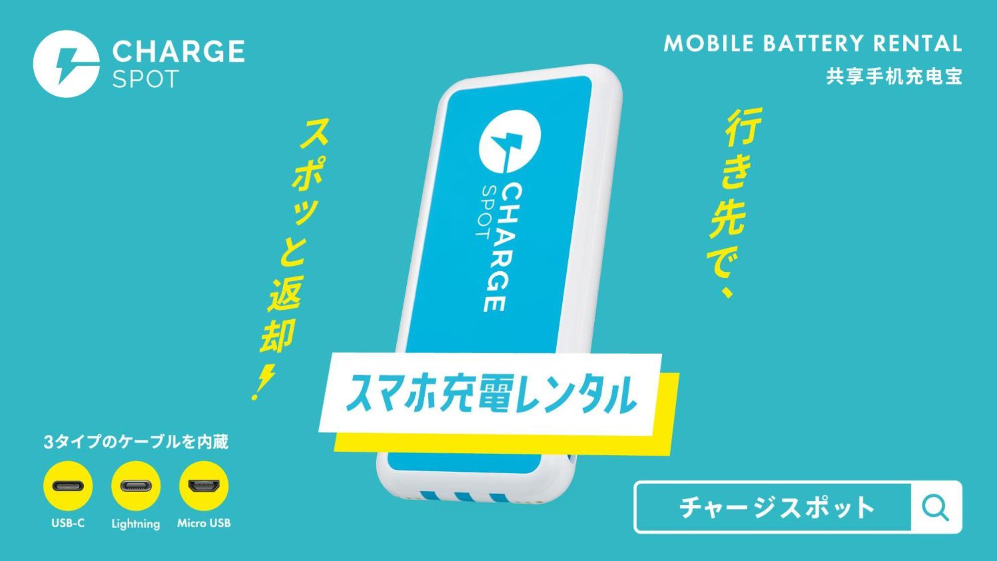 Toyoko Inn Nagareyama-Otakanomori Ekimae 外观 照片